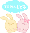 topbtn